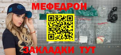 метадон Уссурийск