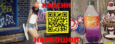 метадон Уссурийск
