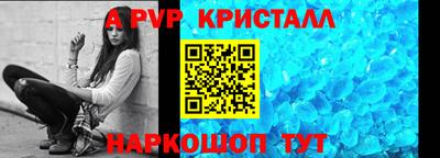 спайс Усть-Джегута