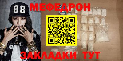 метадон Уссурийск