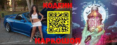 метадон Уссурийск