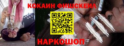 спайс Усть-Джегута