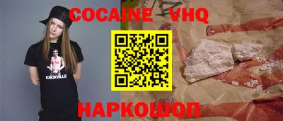 метадон Уссурийск