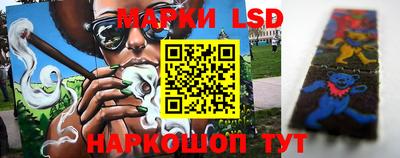 спайс Усть-Джегута