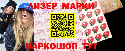 спайс Усть-Джегута