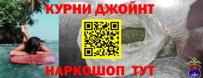 спайс Усть-Джегута
