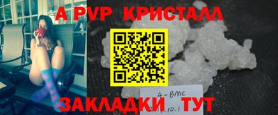 гидропоника Усть-Илимск