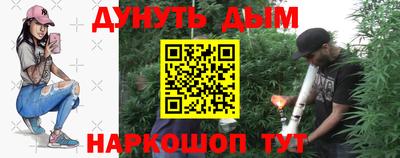 спайс Усть-Джегута