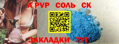 метадон Уссурийск