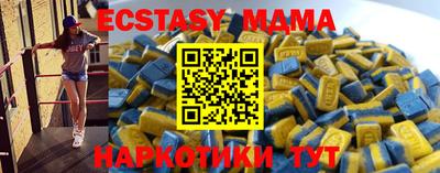 метадон Уссурийск