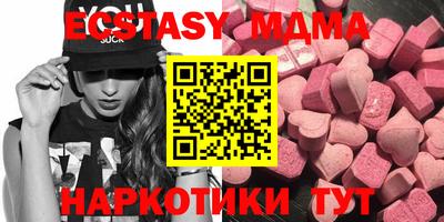 метадон Уссурийск