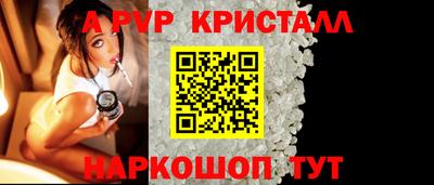 спайс Усть-Джегута