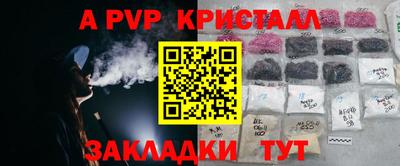 спайс Усть-Джегута
