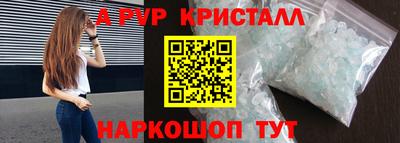 спайс Усть-Джегута