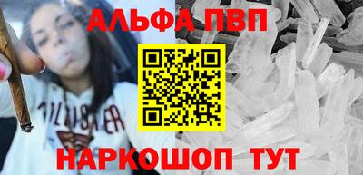 спайс Усть-Джегута