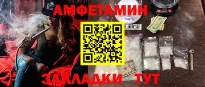 метадон Уссурийск
