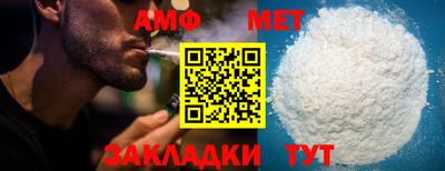 метадон Уссурийск