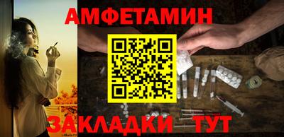 спайс Усть-Джегута