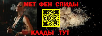 метадон Уссурийск