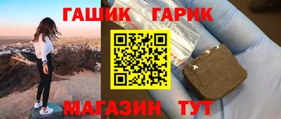 спайс Усть-Джегута