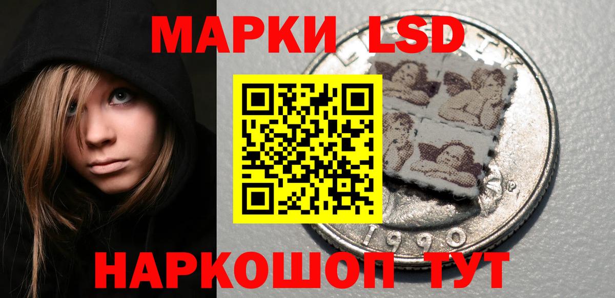 LSD-25 экстази ecstasy  hydra ссылка  LSD-25 экстази кислота  Тайшет  Вход с VPN 