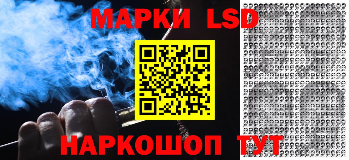 Марки N-bome 1,8мг Тайшет